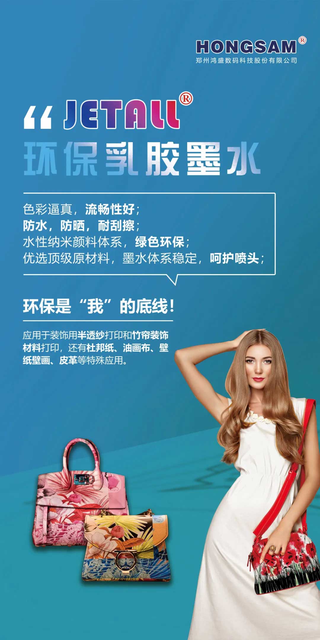 “JETALL”水性環(huán)保<a href=