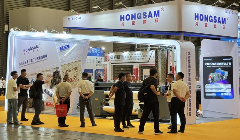 鴻盛數碼上海國際皮革展展位